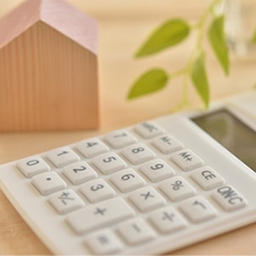 費用の不安の解消